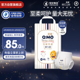 奇莫Q-MO皇家至柔拉拉裤XXL40片(15kg以上)加大码弹力裤尿不湿超薄