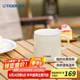 虎牌（TIGER）保温杯水杯杯子茶杯咖啡杯真空办公杯多色可选MCI-A28C 白色 280ml