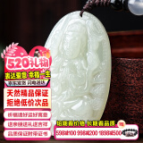 禾玉大号和田玉吊坠十二生肖龙普贤菩萨本命佛玉石项链挂坠送男女朋友 属鼠守护神-千手观音