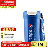 杯具熊（BEDDYBEAR）陶瓷保温杯送礼物女士咖啡杯高颜值水杯男士随行车载杯子 百事咖啡杯-雾霭蓝400ml