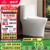 九牧（JOMOO）11268-2-1/31K-1家用双旋净冲马桶节水抗菌坐便器305坑距