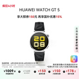 HUAWEI WATCH GT 5 国家补贴15% 魅影黑41mm华为智能手表情绪健康助手玄玑感知系统