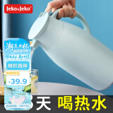 JEKO&JEKO保温壶家用热水瓶暖水壶宿舍大容量开水瓶玻璃内胆 1.6L蒂芙尼蓝