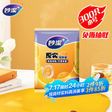 妙洁 平口厚实保鲜袋 小号300只 袋装加厚食品级