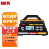 NFA 6612N汽车电瓶充电器 12A数显全自动智能蓄电池修复机充电机