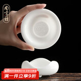 尚言坊茶漏过滤网茶滤白瓷过滤器泡茶工具全陶瓷一体滤茶器功夫茶具配件