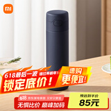 米家保温杯弹盖版 480ml 316L不锈钢 长效保冷保温大容量茶杯藏蓝色