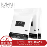DAMAH DARK MAGIC黑魔法一次性浴巾套装旅行加厚酒店便携（毛巾*2+浴巾*1）*3包