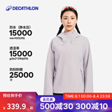迪卡侬（DECATHLON）户外硬壳冲锋衣女款春秋登山服防风防水夹克风衣运动外套MH150 薄雾紫-2025年新 M