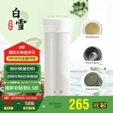 膳魔师（THERMOS）保温杯550ml男女陶瓷内胆泡茶咖啡保冷水杯子520礼物TCMV白雪