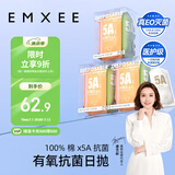 嫚熙（EMXEE）一次性内裤5A抑菌级女士纯棉大码日抛出差旅行免洗内裤15条 XL码
