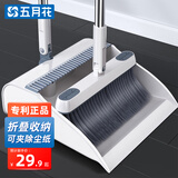 五月花扫把簸箕套装家用防风梳齿型旋转扫地扫帚两件套不粘头发笤帚畚箕