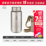 铠斯（KEITH） keith铠斯纯钛宽口壶户外运动水壶轻质便携大容量钛水杯新品 1.2L宽口壶Ti3036-配原装壶套