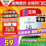立邦京雅居乳胶漆抗甲醛净味5合1墙面漆油漆涂料内墙漆1L/约1.4kg