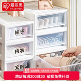 爱丽思（IRIS） 内衣内裤收纳盒日式储物整理盒袜子衣服收纳抽屉式衣柜收纳箱 爆【10L】白/透明抽屉 面宽22