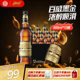 百威黑金啤酒600ml*12瓶整箱装烈性拉格焦香醇厚 
