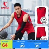 乔丹QIAODAN运动套装男篮球服套装吸湿速干背心短裤运动服球衣