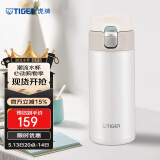 虎牌（TIGER）弹盖保温杯男女士高颜值杯子母亲节礼物MMJ-A36C-WM奶油雪糕360ml