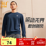 361度运动卫衣男秋冬新款加绒圆领套头运动绒上衣男简约百搭服饰御寒保 【男款】深墨蓝 2XL
