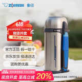 象印（ZO JIRUSHI）保温壶 户外旅行原装进口大容量不锈钢保温保冷水壶2L SFCC20XA 