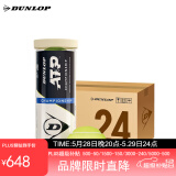 邓禄普（DUNLOP）网球ATP巡回赛用球3粒胶罐训练球整箱24筒601626新老包装交替发货