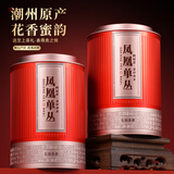 七春茶叶凤凰单枞鸭屎香500g潮州乌岽单丛茶叶礼盒自己喝送老丈人礼物