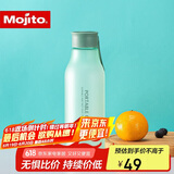 木吉乇（mojito）便携杯子男女学生塑料随手杯创意水瓶防漏运动水壶520ml 绿色