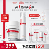 薇诺娜干敏肌水霜套装特护精华水滋润霜乳液面霜护肤品