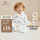 英氏（YEEHOO）婴儿浴巾纯棉透气纱布新生儿儿童洗澡毛巾 大象长颈鹿115x115cm