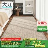 大江羊毛地毯卧室房间地垫床边地毯 奶茶棕 80x160cm