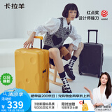 卡拉羊芝士箱防刮纯PC行李箱20英寸可登机女拉杆箱男旅行箱8109生巧黑