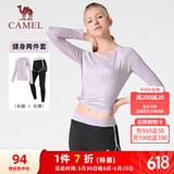 骆驼（CAMEL）长袖两件套健身服女瑜伽运动装 YK2226L5494 薄雾紫 M