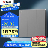 公牛（BULL）开关插座 G12系列 三开单控开关86型暗装大面板G12K311 星空灰
