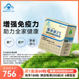 乐亦康益生菌胶囊成人儿童lp33增强免疫力肠胃敏感景岳进口 120粒/盒*1盒直发