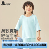 久岁伴儿童睡衣春夏薄款莫代尔中袖套装男童家居服 310008T 艾绿色 160