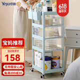 也雅（Yeya）奶瓶收纳箱 奶瓶架沥水置物架婴儿辅食碗筷餐具收纳箱 水杯沥水架 苏贝青 小推车