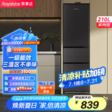 荣事达（Royalstar）210升三门小型租房家用电冰箱三开门三温区中门软冷冻 节能省电低音 两天仅约一度电R210T