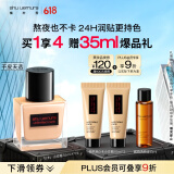 植村秀透光瓶0卡精华粉底液 774 35ml 干皮水润遮瑕 生日礼物618抢先购