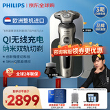 飞利浦（PHILIPS）电动剃须刀 荷兰整机进口高端奢享SP9系Pro微提切科技刮胡刀 限定礼盒 送男友送老公纪念日礼物 【SP系pro+】纳米净剃SP9873/14