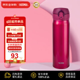 膳魔师(THERMOS) 保温杯保冷杯红色500ml不锈钢车载水杯学生杯子JNL-502