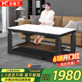 焱魔方25年新款电炉取暖桌电热茶几长方形烤火桌家用多功能取暖器烤火炉电暖炉升降烤火茶几电烤桌电暖桌 S10 1.6米电磁炉+2.0语音+上下发热+脚踏 送保暖罩+全国联保+送货上楼