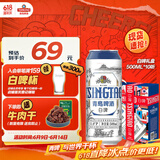 青岛啤酒（TsingTao）全麦白啤500ml*10听 礼盒装