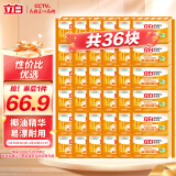 椰油精华洗衣皂 肥皂 透明皂组合装（101g*6块）*6组 共36块