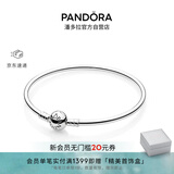 潘多拉（PANDORA）银色圆梦手镯925银个性气质简约时尚生日礼物送女友