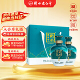 衡水老白干手酿礼盒 老白干香型白酒 62度 500ml*2瓶礼盒装 纯粮酿造口粮酒
