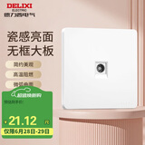 德力西(DELIXI)开关插座面板 CD821系列 有线TV电视插座 时尚白大板