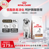 皇家处方狗粮LF22促进消化高能量成犬低脂易消化全价处方狗粮1.5KG