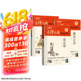 古典文学名著志人神怪小说套装（共3册 含世说新语+镜花缘+聊斋志异） 无删减原著版 名师名课旁批注释本 赠配套考题及微课 中国古人的那些名人轶事修仙魔怪故事集