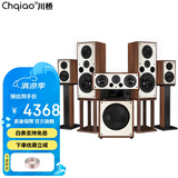 CHQIAO HX1100 7.1家庭影院落地书架式无源音箱 家用客厅KTV音响套装5.1杜比全景声环绕组合音响电视投影 HX1100 5.1音响功放套装 黑色