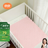 良良（liangliang）婴儿隔尿垫可洗宝宝防水麻棉床垫标准大号粉格小熊81*60CM